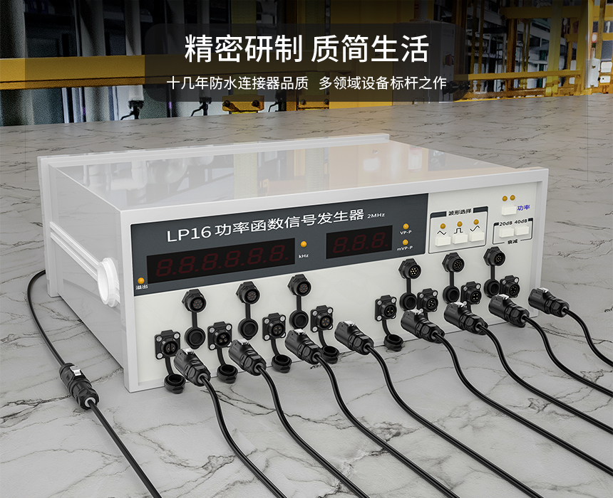 電視信號(hào)連接器.jpg