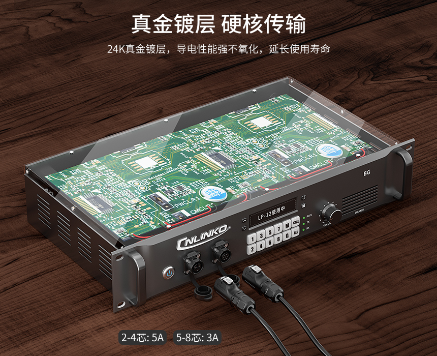 連接器信號.jpg