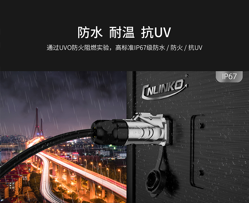 防水信號連接器.jpg