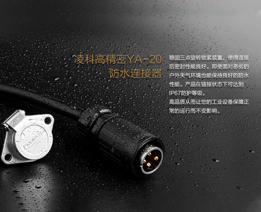 高清信號連接器.jpg