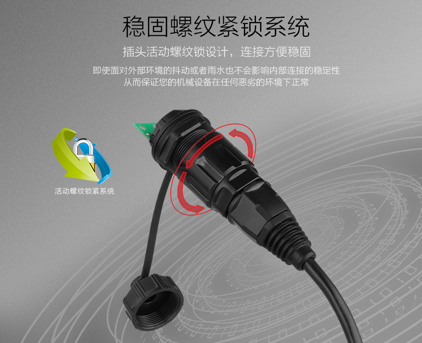信號連接器.jpg