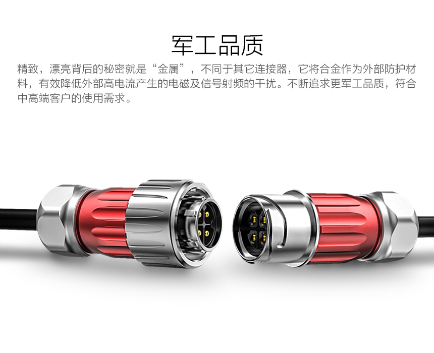 電源旋轉連接器.jpg