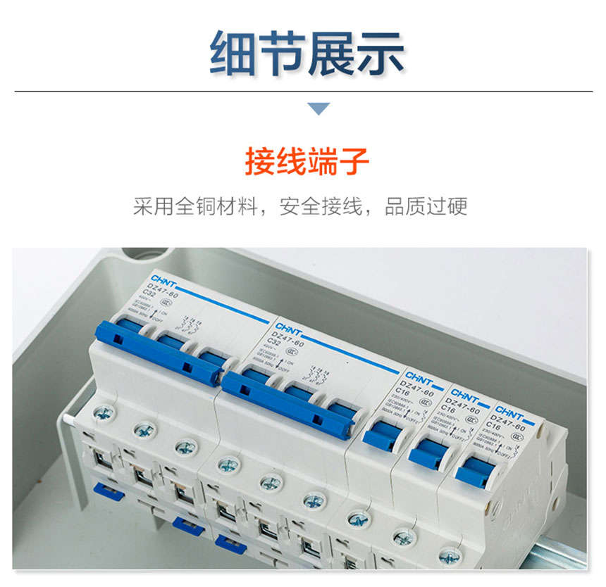 配電箱定制圖 (13)