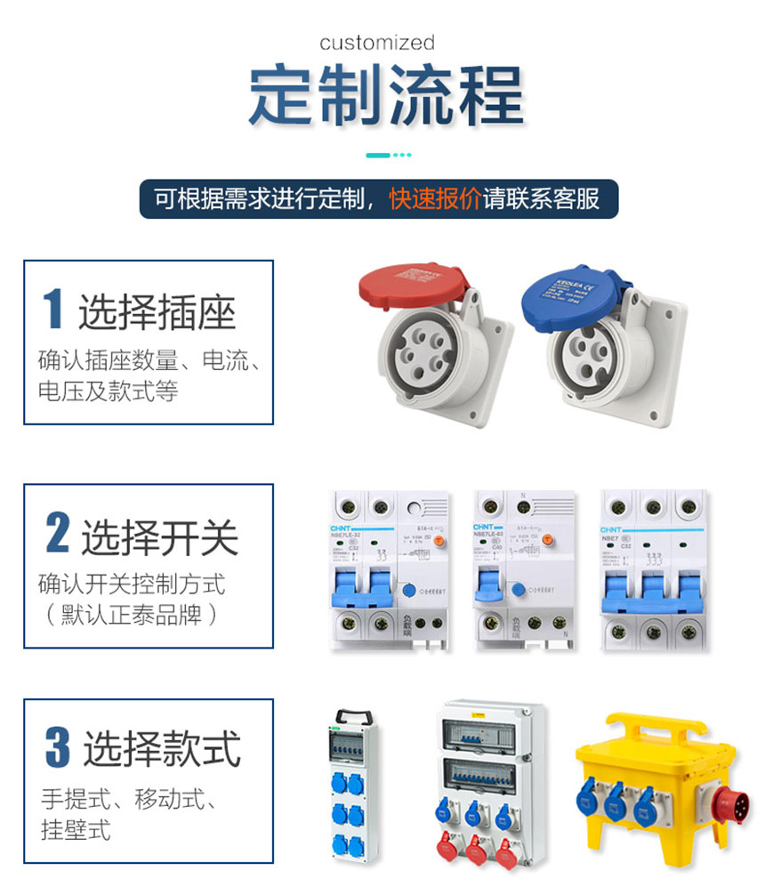 配電箱定制圖 (4)