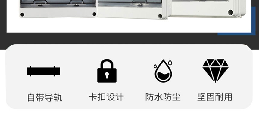 防水配電箱定制 (2)