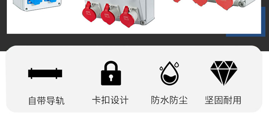 配電箱定制圖 (2)