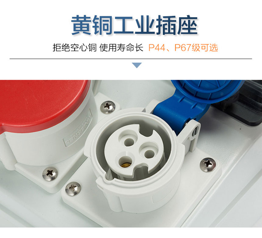配電箱定制圖 (5)